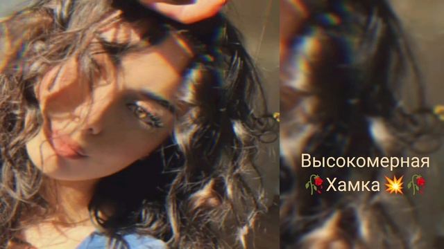 красивая 💥васточкая 🙂↔️пнсеи 2026💥
🥀💥Mik Mik  🥀🤪👍для зумэрав 🥀