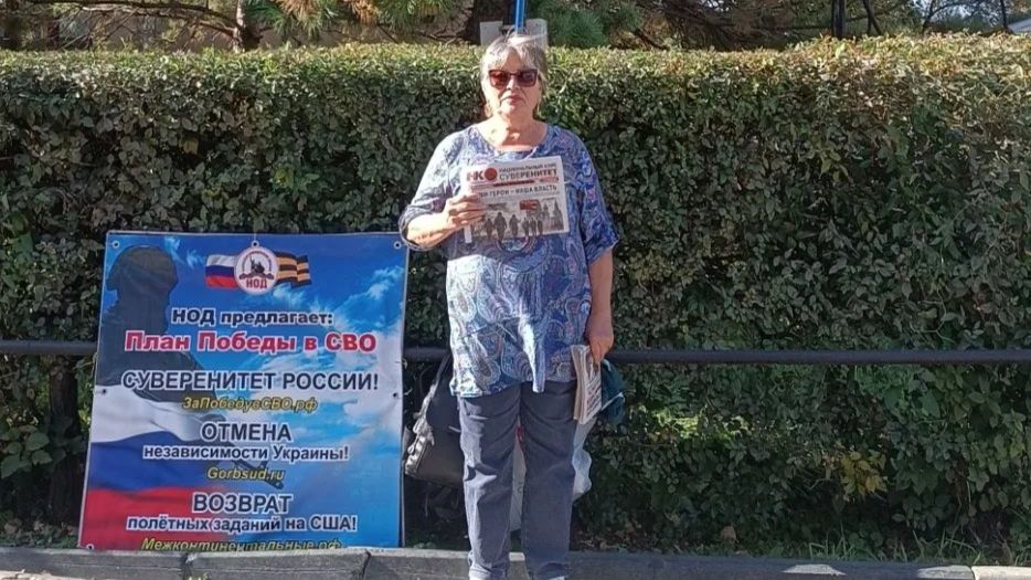 26.09.2026 НОД-Хабаровск: СТОП МАЙДАН!!! 1036 Митинг штаба НОД-Хабаровск Сбор подписей 10 Истцы