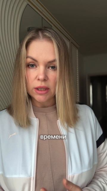 Персональный браслет