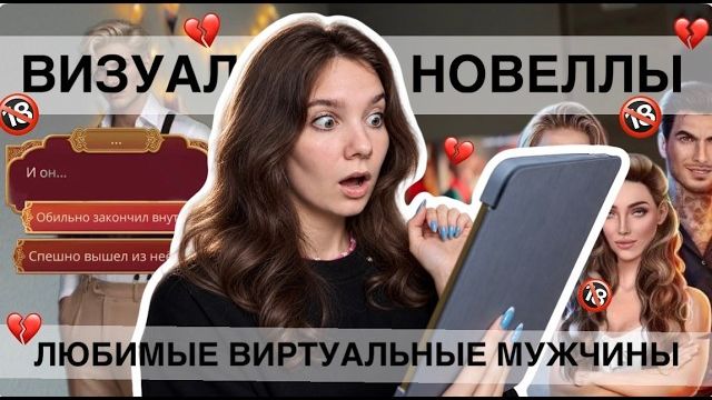Смотрим на виртуальных мужчин
