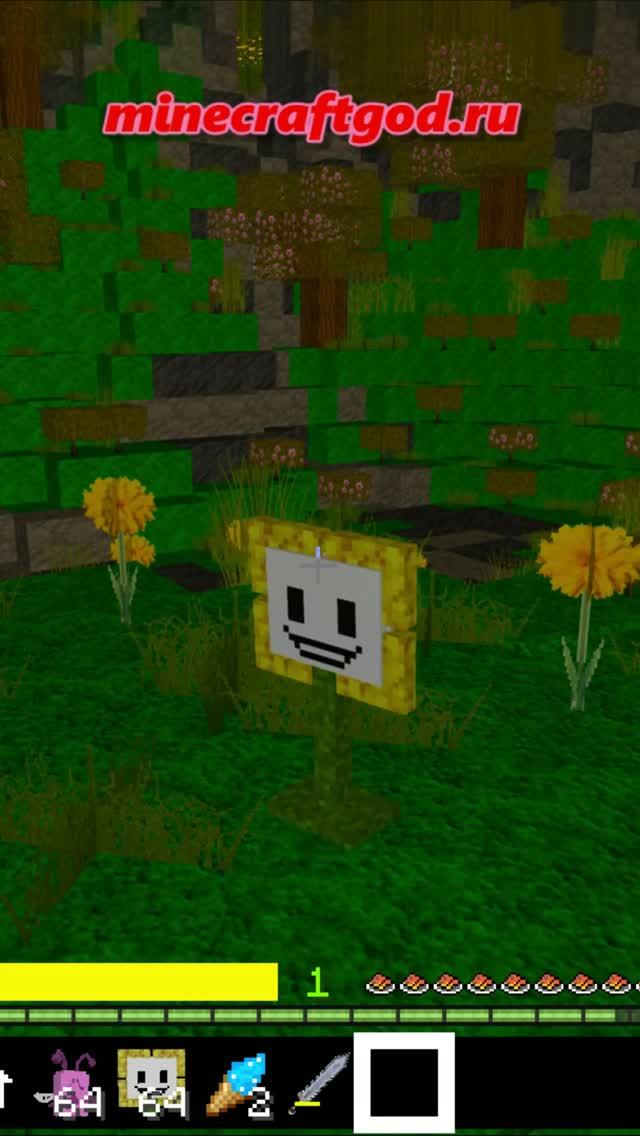😱👍 Флауи Flowey как дерётся - Мод Undertale 12.2025 #shorts #майнкрафт #minecraft