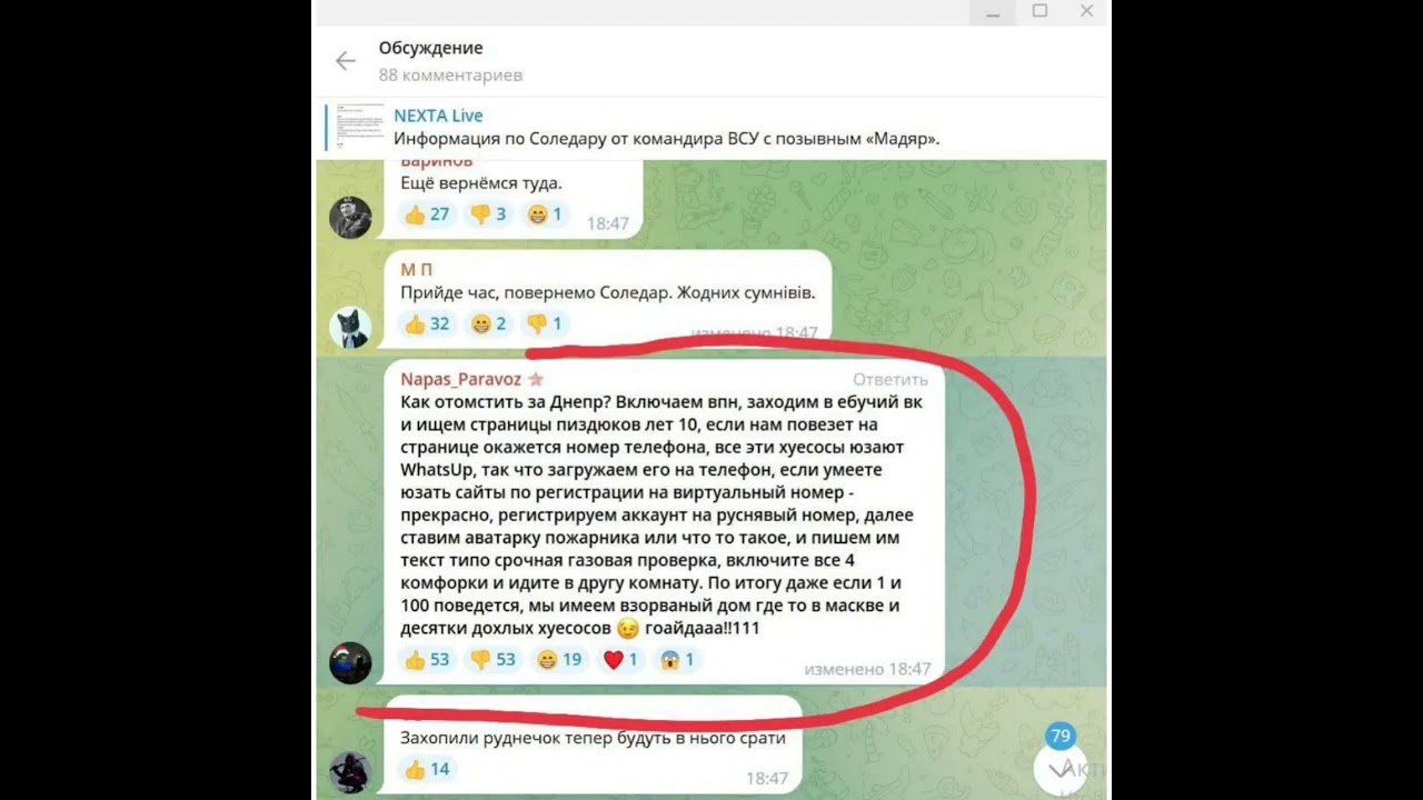 будьте бдительны и осторожны!!!