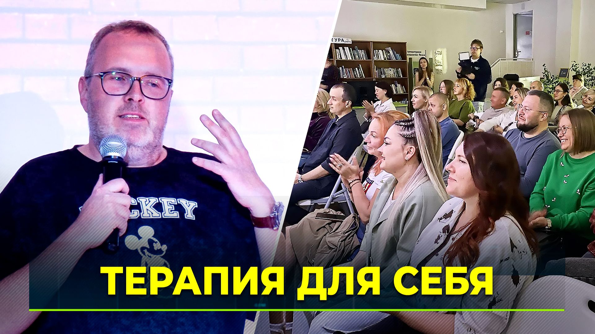 Психиатр из Надыма нашёл свой способ справляться со стрессом — стендап