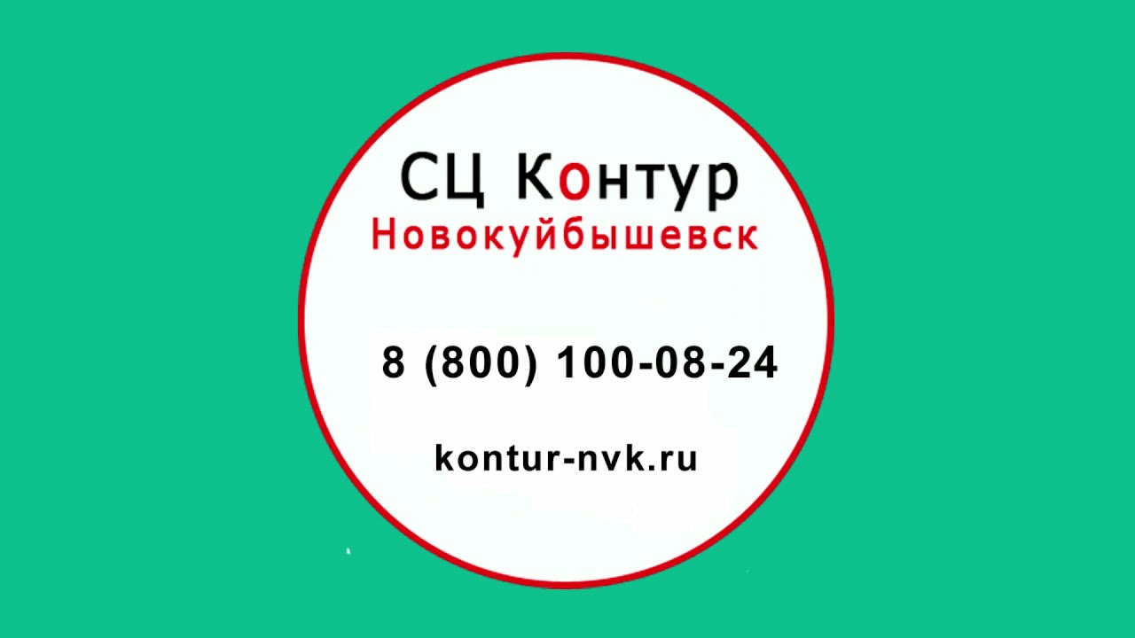 Подписание входящих документов