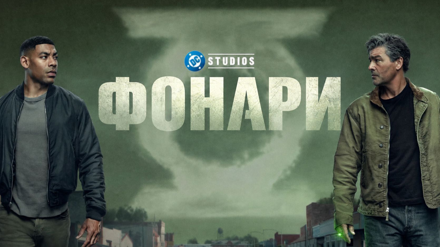 Фонари 7 серия (сериал, 2026)
