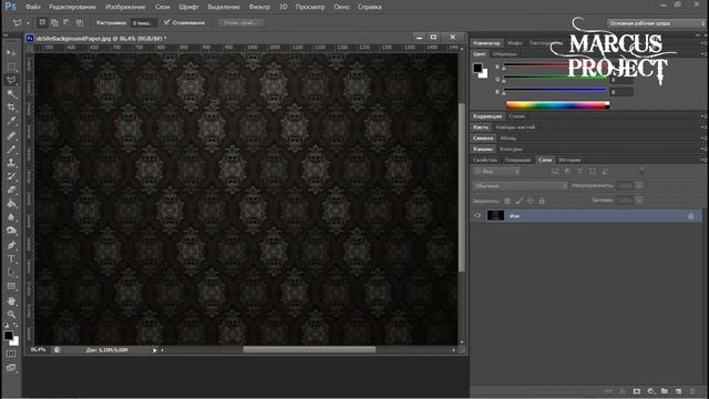 Интерфейс Photoshop CS6 #1