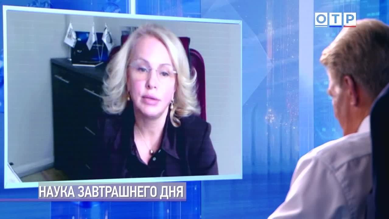 Наука завтрашнего дня