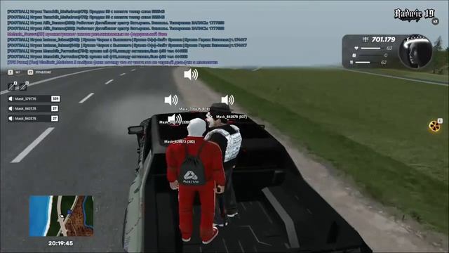 1790569843045