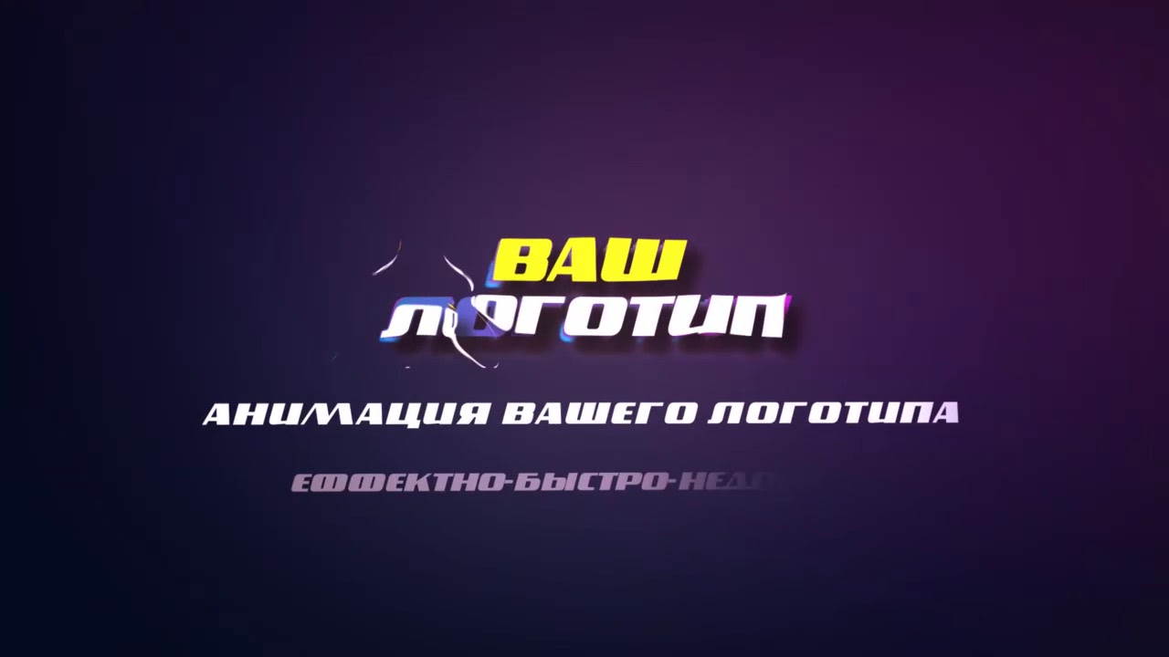 Дизайн видео роликов Казахстан