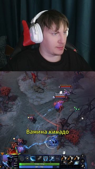 #dota2  #dota  #dota2Moments #Гейминг #dccentr