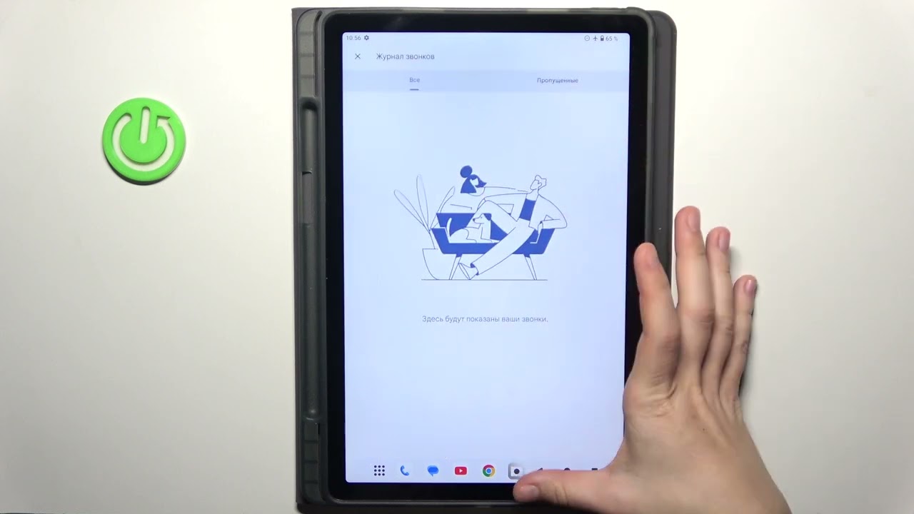 AGM_PAD_P2 | Как перестать получать спам звонки на AGM_PAD_P2 - Настройки спам-вызовов AGM_PAD_P2