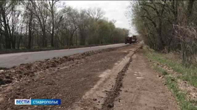 «Вести. Ставропольский край» 28.09.2026 (11.30)