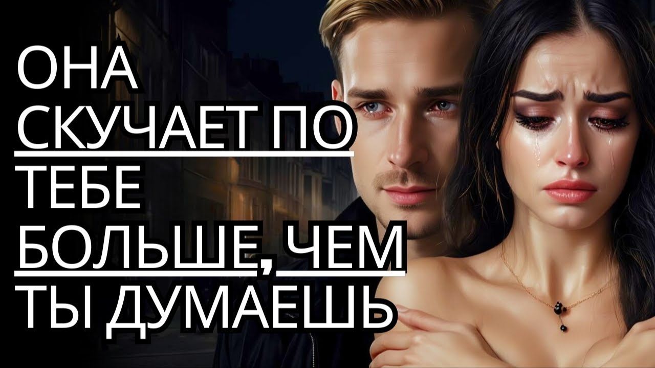 Узнайте, почему она чувствует вашу потерю больше, чем вы думаете # Стоицизм на практике