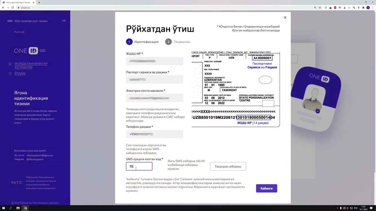 ONE ID тизимида рўйхатдан ўтиш