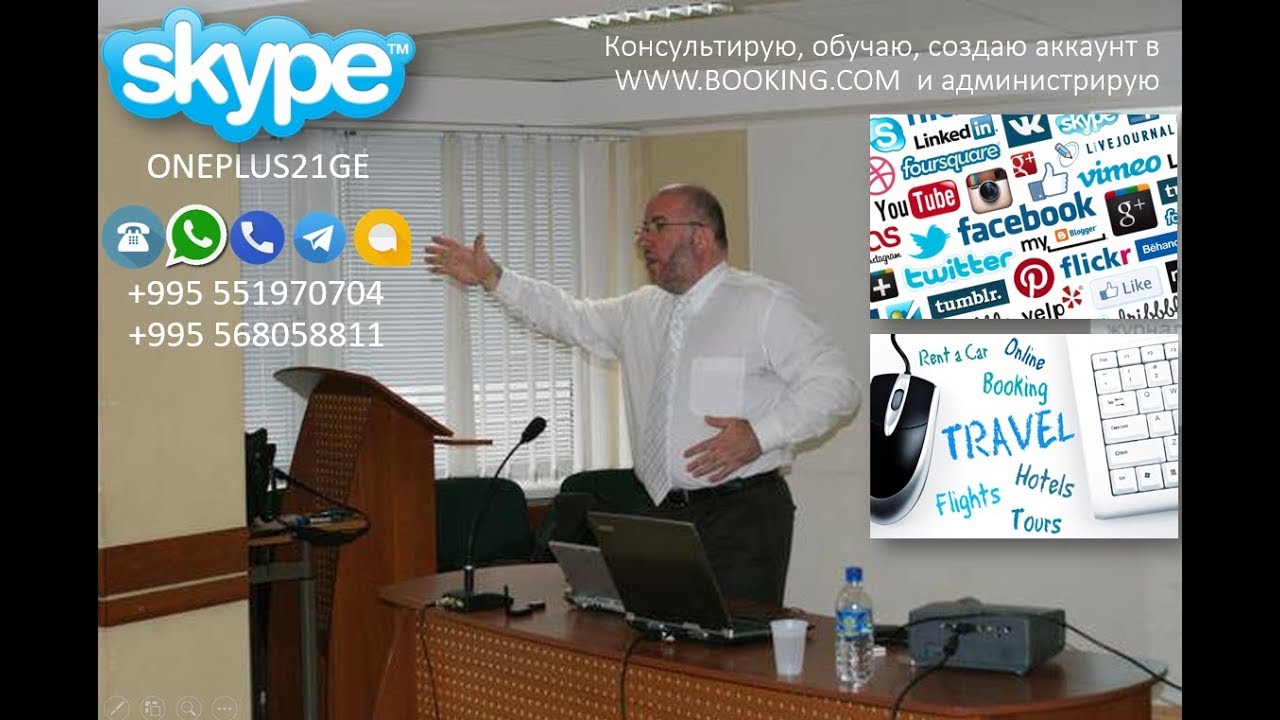 Booking Com Receiving Online Payments