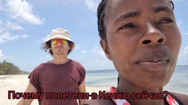 ИСХОД РУССКИХ МУЖИКОВ В АФРИКУ: Сажаем кукурузу в Африке и отвечаем на вопросы.