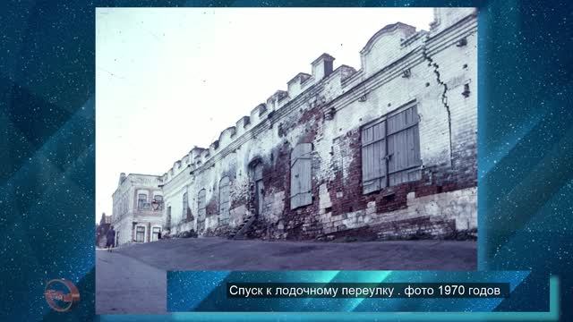 Старые фото ч-61 Спуск к переулку . Лодочный.  г. Сызрань 