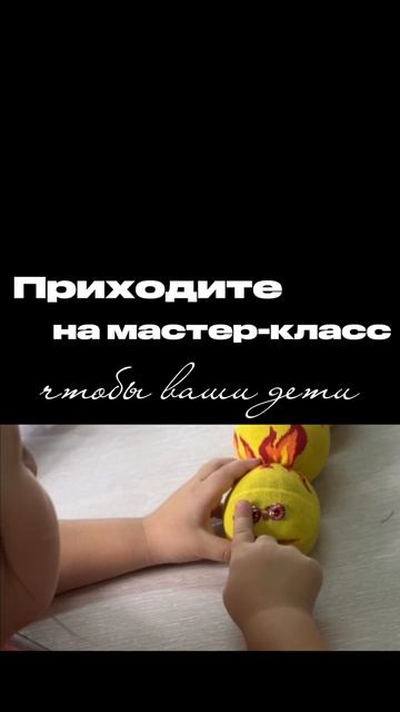 Мы научим и малышей, и взрослых создавать настоящие шедевры во Владивостоке😍