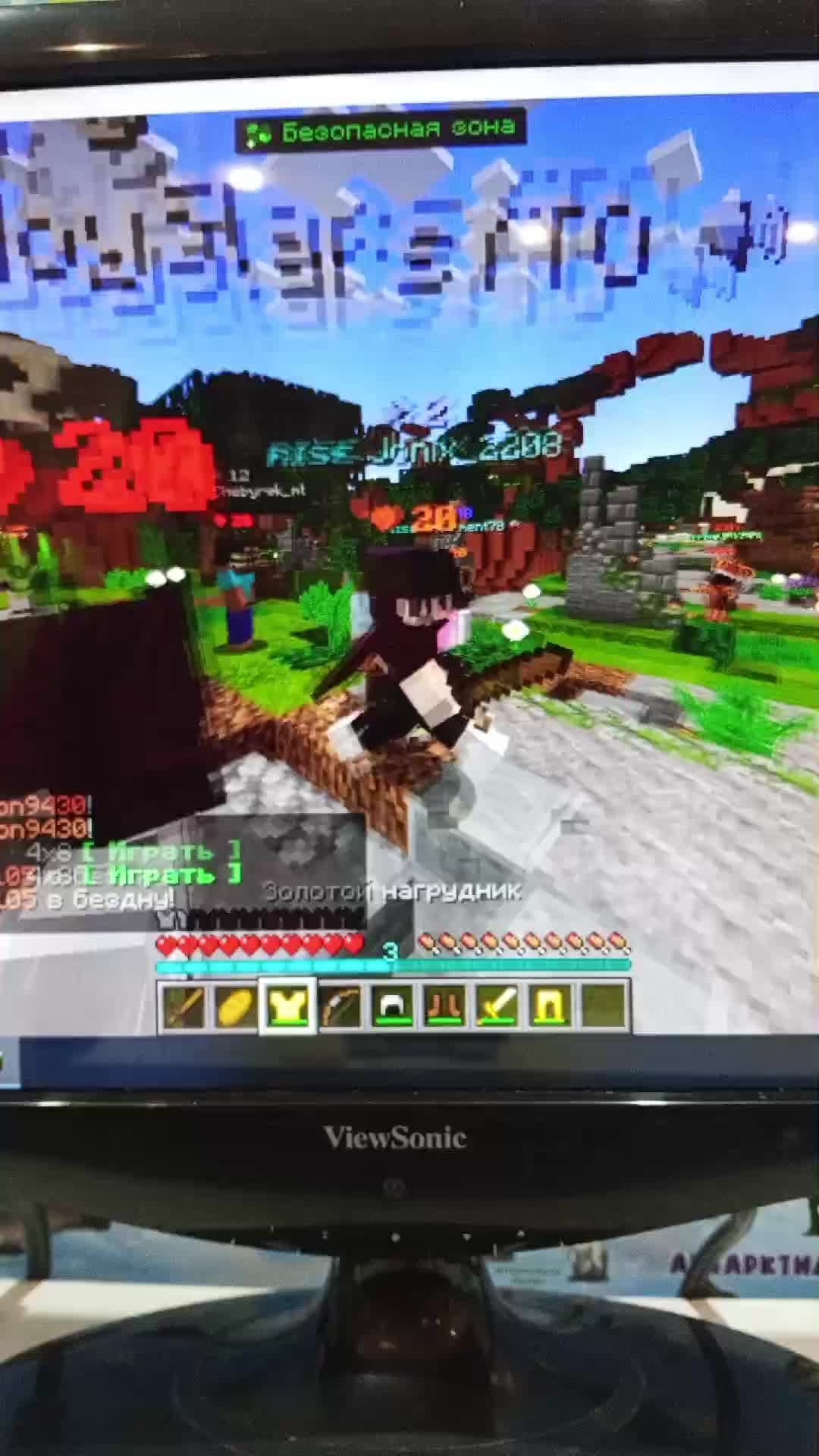 PVP
