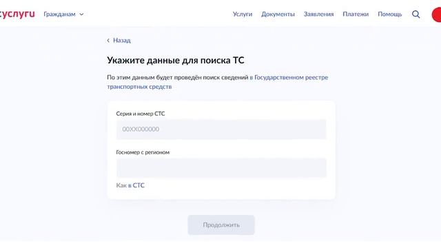 Машинаны теркәү тагын да җиңеләйде