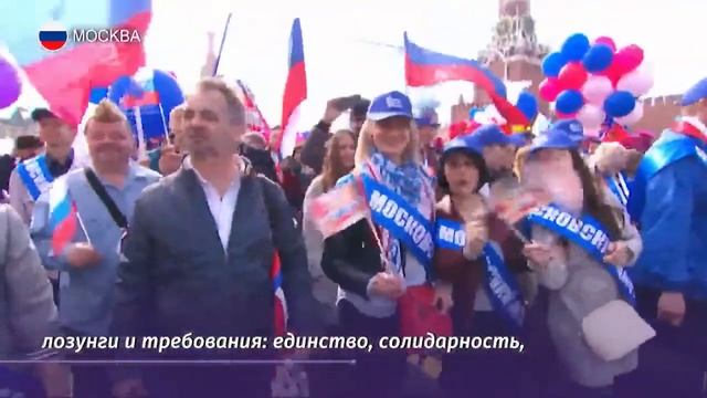 Профсоюзы