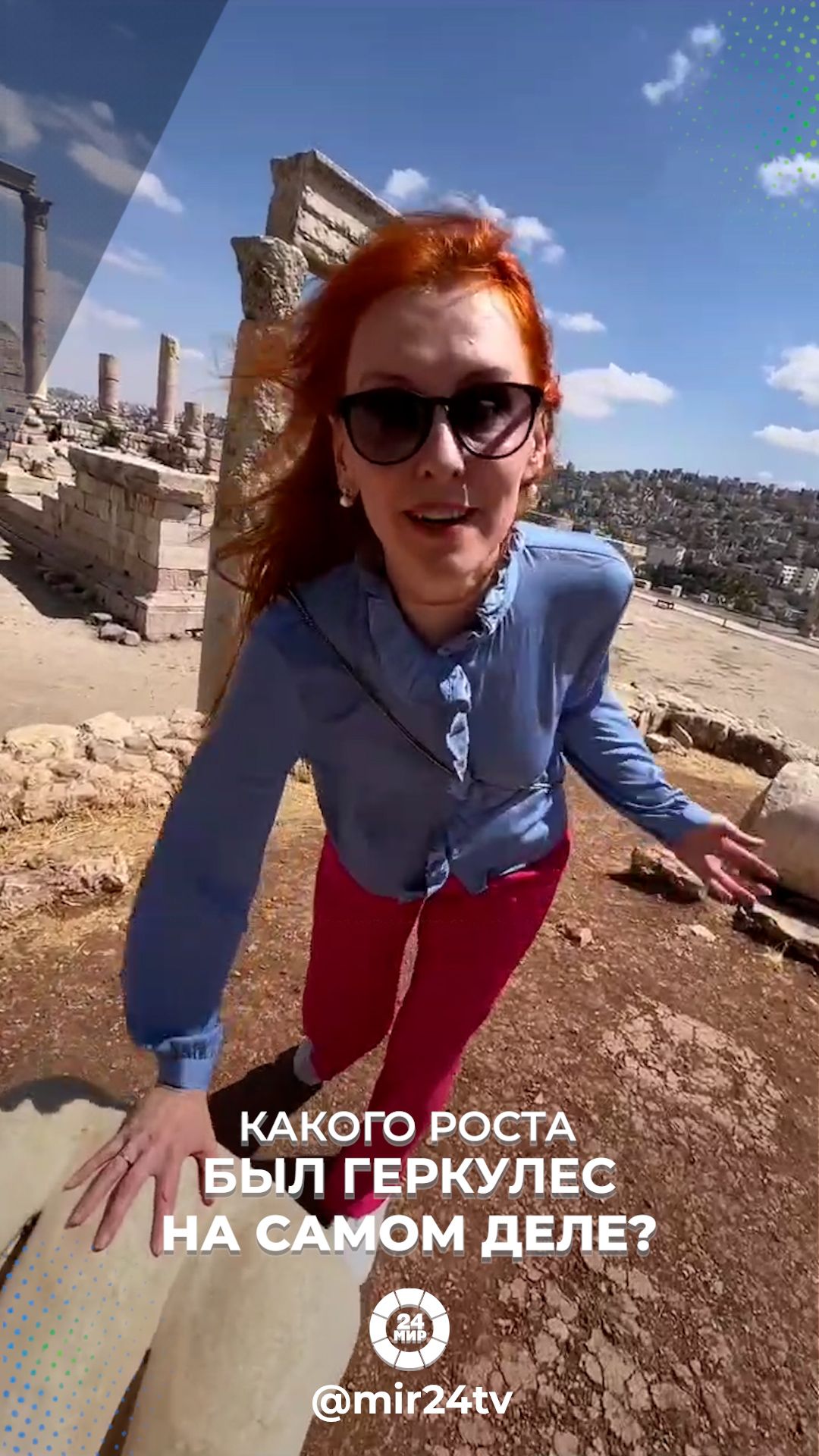 Рука Геркулеса