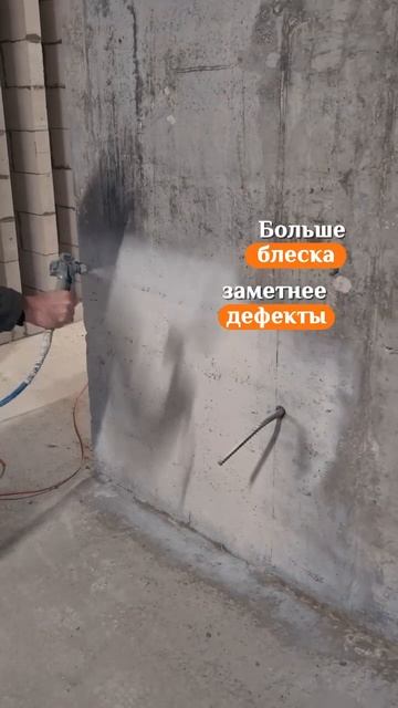 Правда ли, что краска скроет все дефекты?