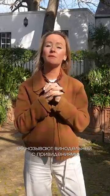 MURATIE любовь паутина и портвейн Винодельня где живут призраки Смотри весь выпуск на канале