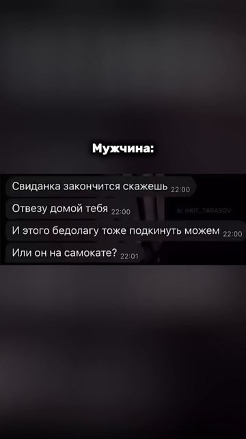 🐳 Свиданка закончится - скажешь. #kit_tarasov