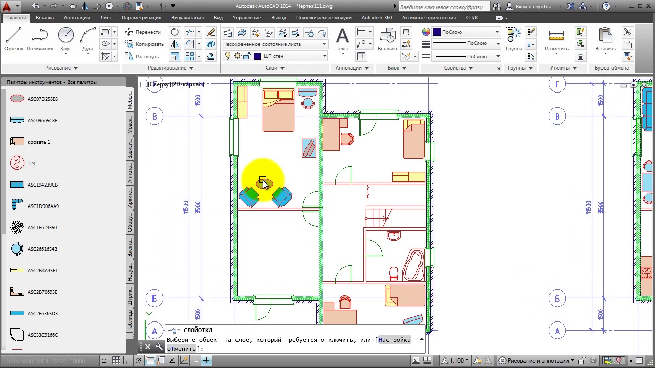 AutoCAD - 12 серия