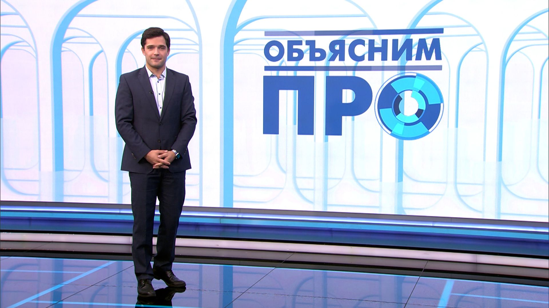 Объясним ПРО 28 сентября
