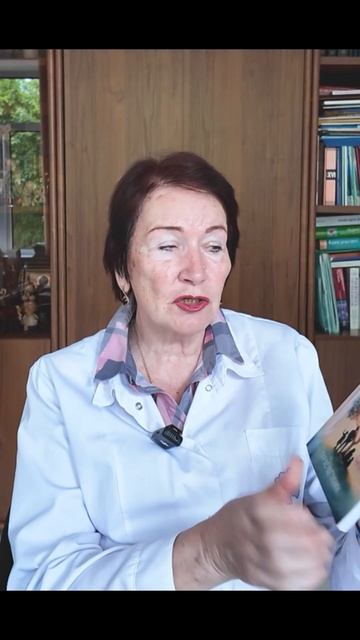 Книга о методе Бутейко для детей и родителей - Минздрав рекомендует #семья #здоровье #дыхание