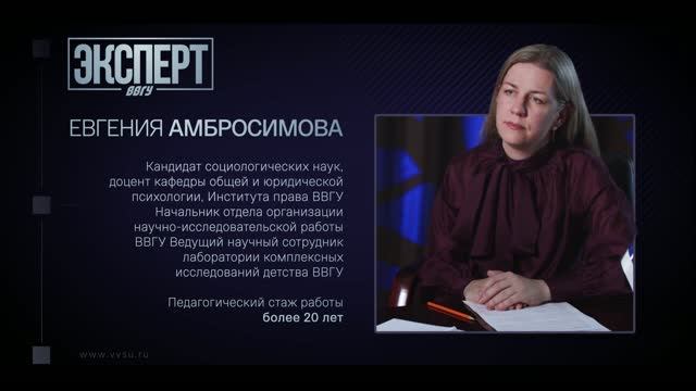 ЭКСПЕРТ_ВВГУ_Направление подготовки_Организация работы с молодёжью