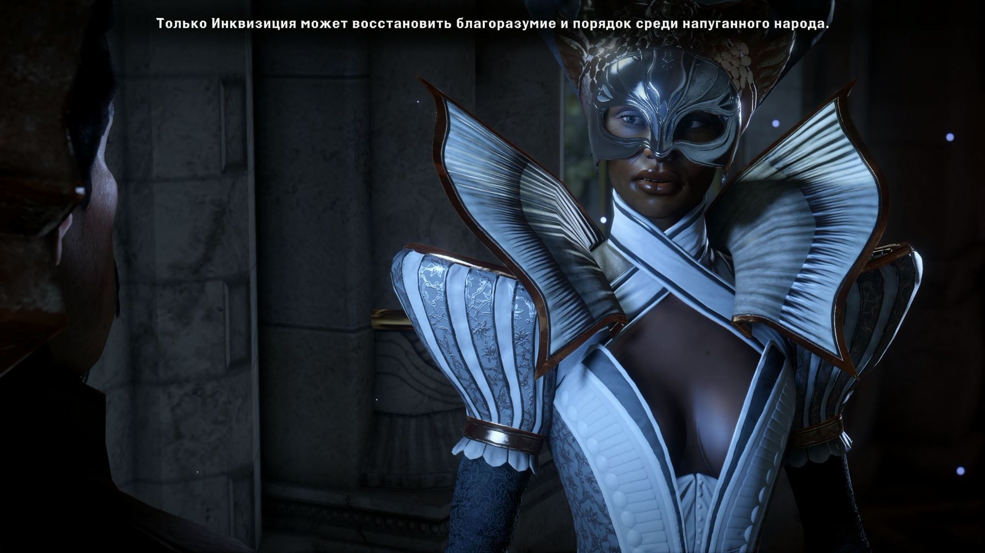 Dragon Age Inquisition (2014) - 12 (Осматриваем Вал-Руайо)