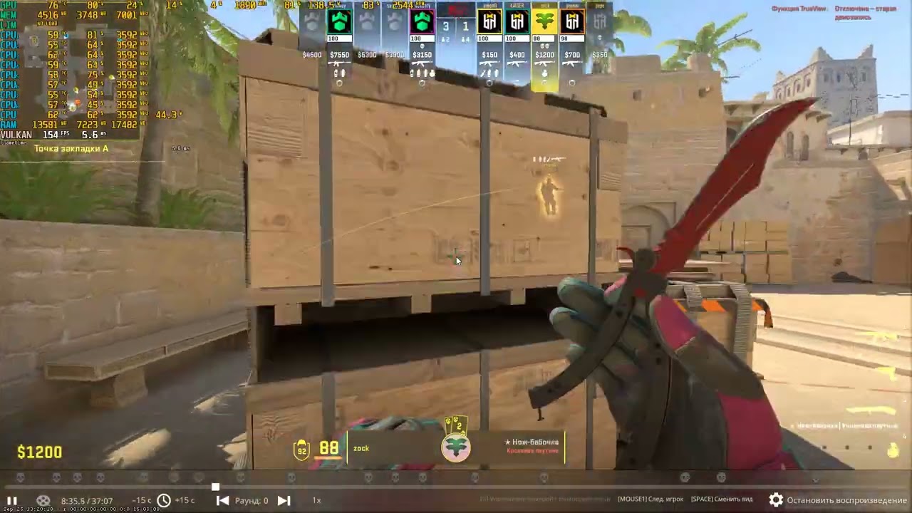 Counter Strike 2 / API: Vulkan / Xeon E5 2697 V3 / HT Off / 8 Active Cores / RTX 2060 6 GB
