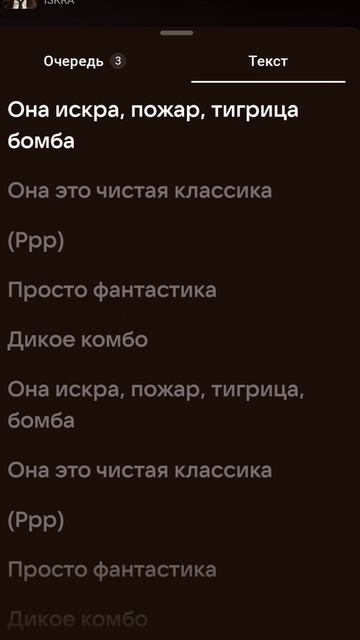 Ой уже наганав со писать😆🥱 
Чекай описание лищню дума тути взаимно шу хоть лайко и подписка шу🥱🙄