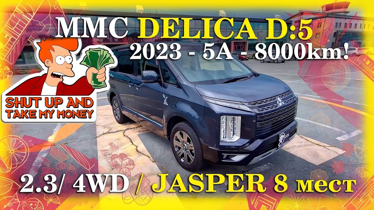 КРУТОЙ МИНИВЭН для СЕМЕЙНЫХ Путешествий! Mitsubishi Delica D:5 JASPER