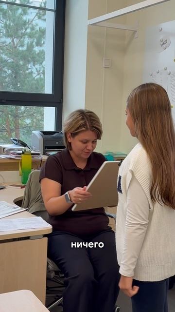 Как стать любимчиком 😁
