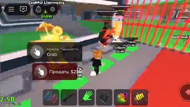 База