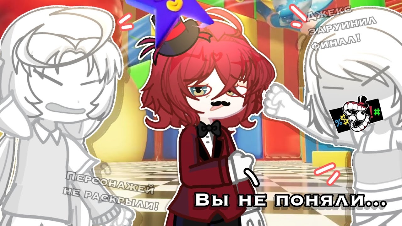 [Pop Kito] Вы не поняли ЭТО в УЦЦ?! 🤯🎪