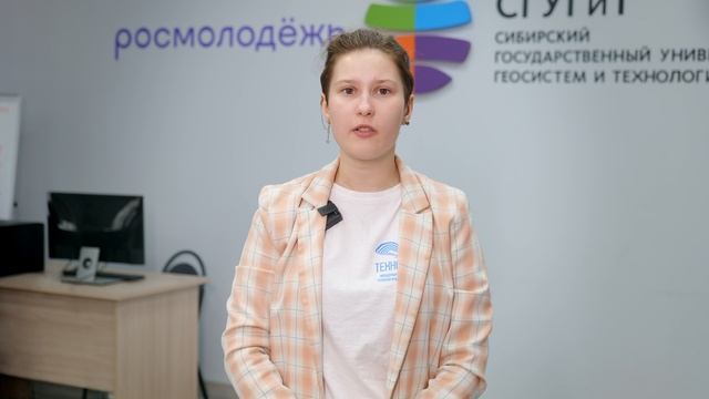 Школа добровольчества «Я – Доброволец СГУГиТ»