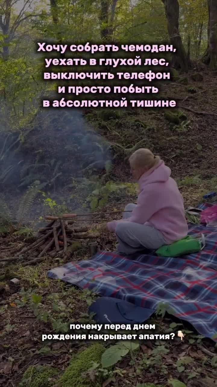 Знакомо это чувство? Чем ближе день рождения, тем сильнее накатывает затяжная апатия, глухое один...