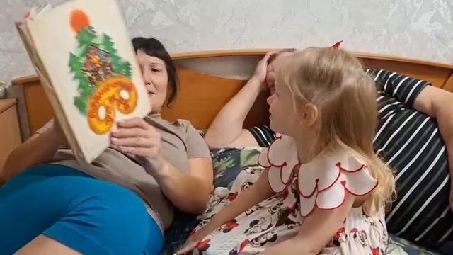 Ельшина Жанна Владимировна и Ельшин Александр Викторович читают сказку Шестаковой Нине