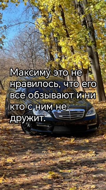 Pisatel - Школьная жизнь ( произведение на канале!)