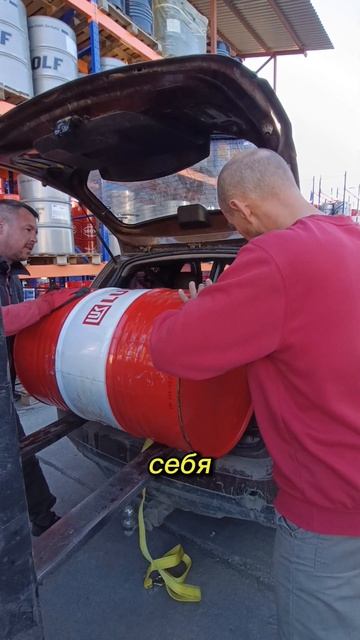 РЕНО ДАСТЕР БОЧКА #масло #renault #duster #Дастер #багажник #кара #4х4 #полныйпривод #лукойл #lukoil
