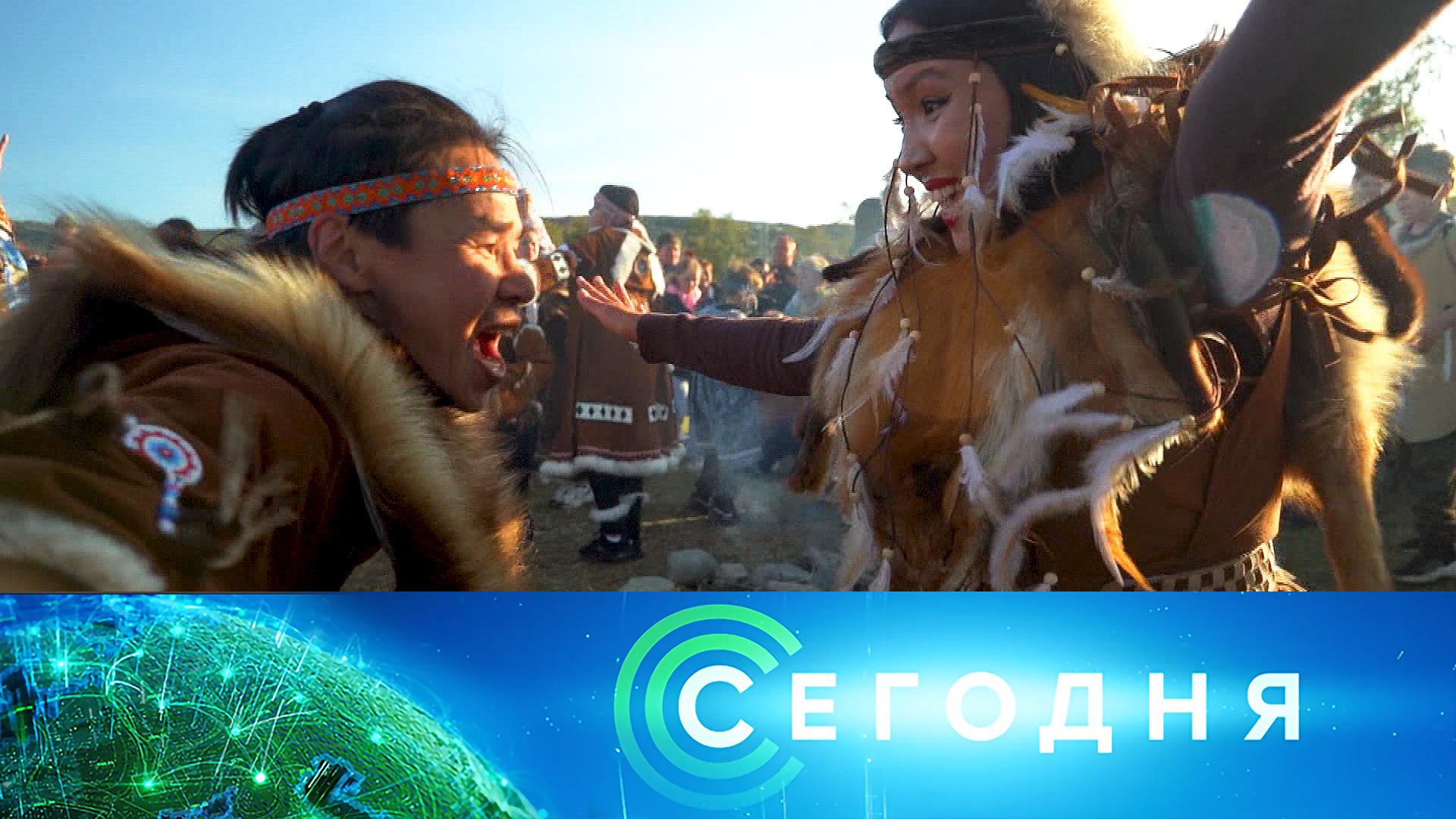 «Сегодня»: 28 сентября 2026 года. 16:00 | Выпуск новостей | Новости НТВ