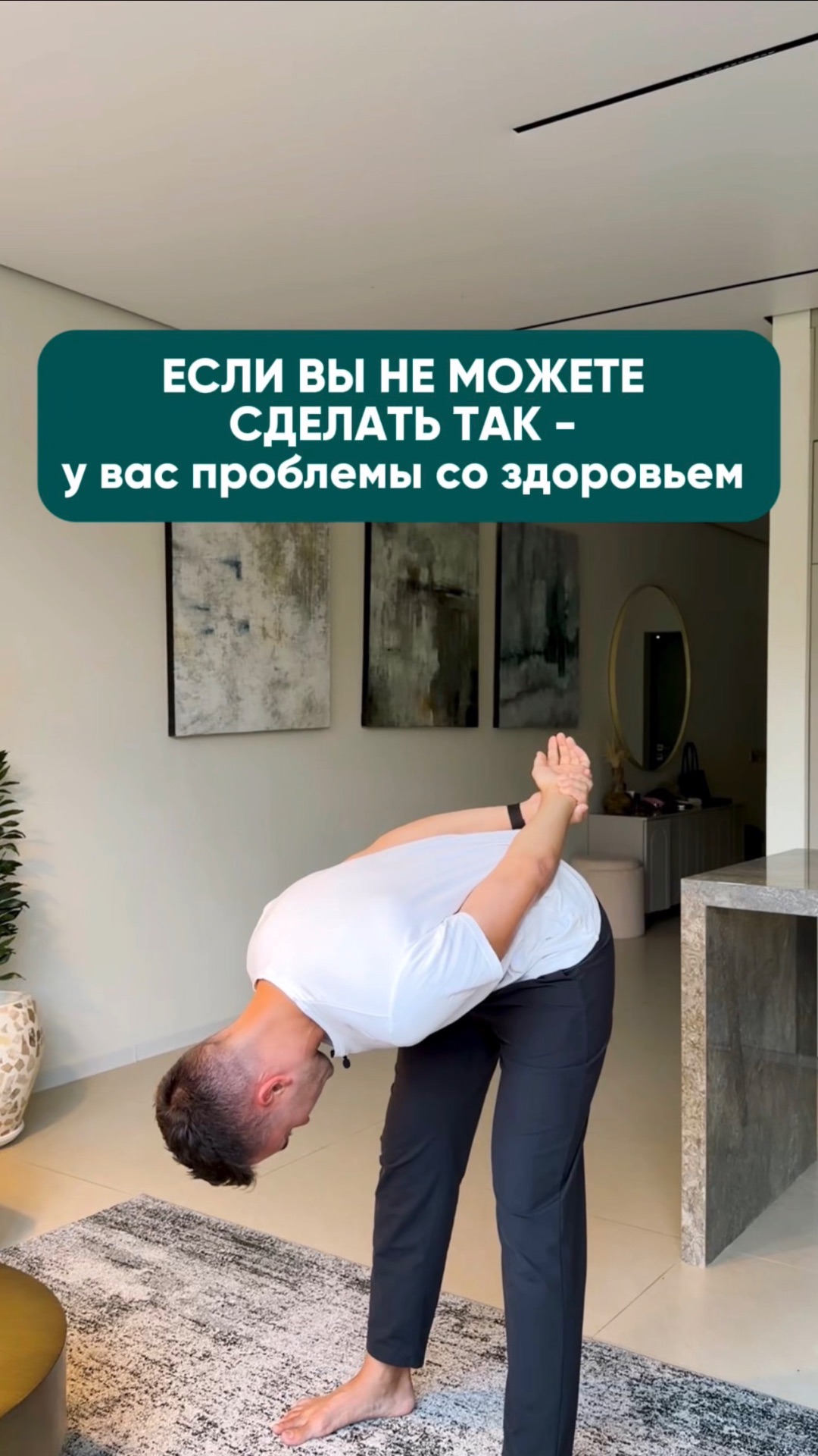 99% людей не смогут ПОВТОРИТЬ это! #здоровье #молодость #упражнение