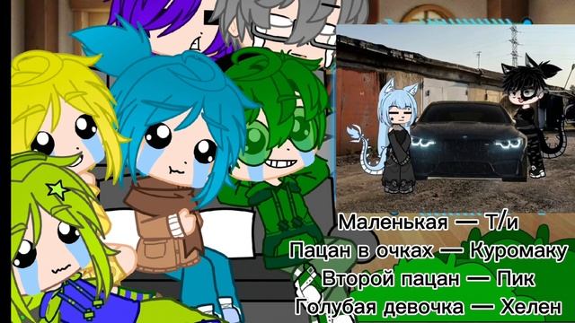 Реакция 13 карт на Т/и,как на видео из тт