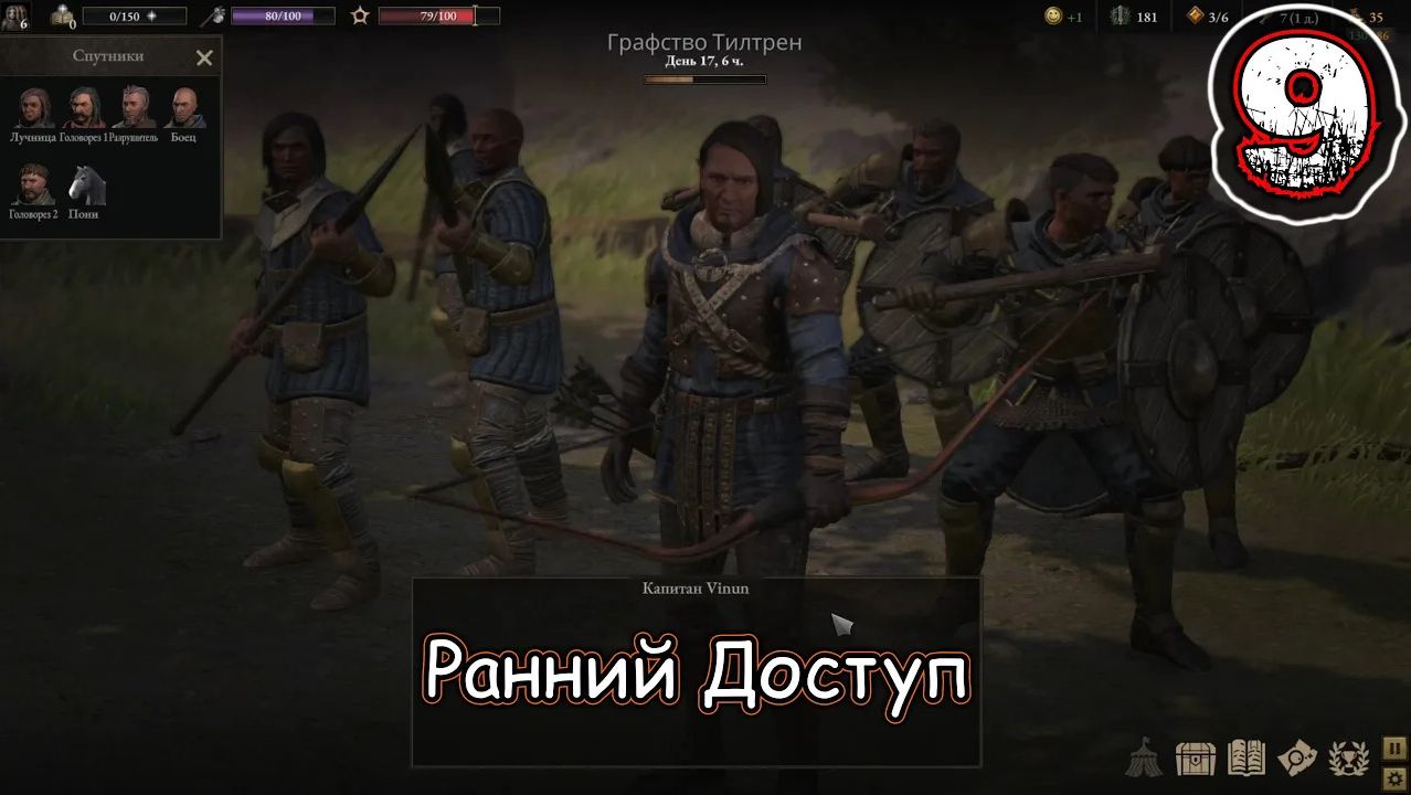 WARTALES #9 (Ранний Доступ) - Охота за Головами