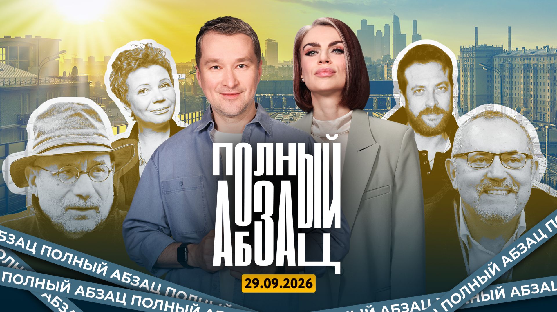 Сафонов тронулся умом, Яшин* пускает пыль в глаза, Акунин* готовит смену, Надеждин** поймал ПТСР